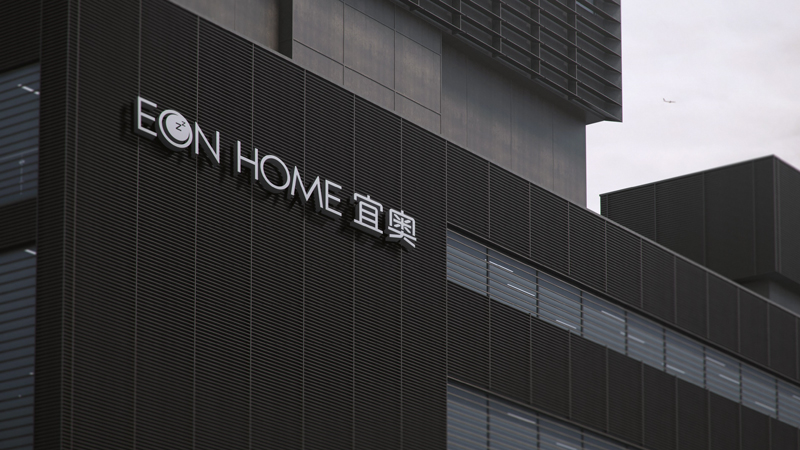 EON HOME丨宜奥家居何震鸿：产品革新——量身定制好睡眠