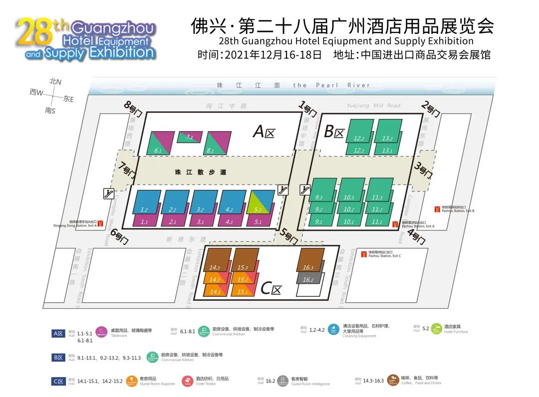 展会速递|宜奥2021广州酒店用品展览会精彩大放送(图13)